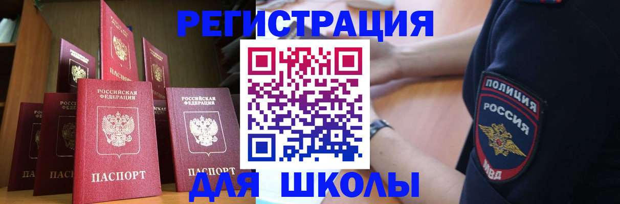 прописка для кредита в Сердобске