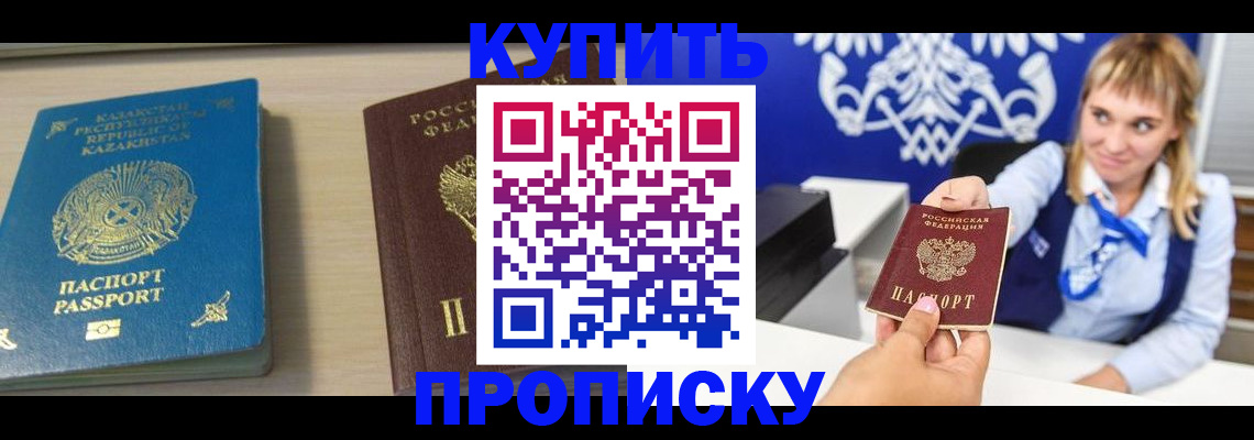 регистрация для школы в Сердобске