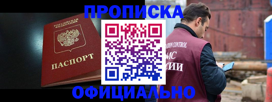 миграционный учет в Сердобске