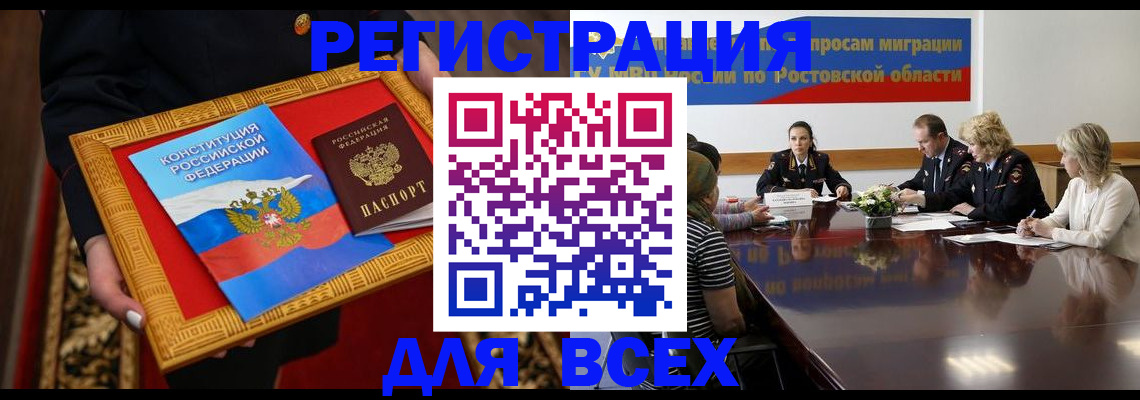 регистрация для дет. сада в Сердобске