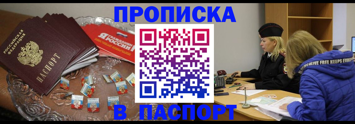 регистрация для дет. сада в Сердобске